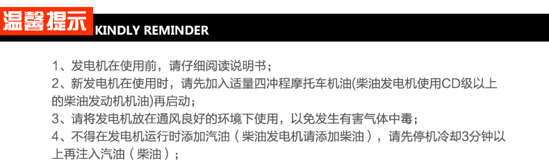 6千瓦家用小型發(fā)電機組