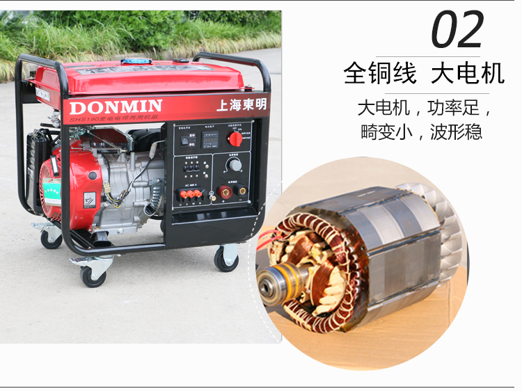 三相5KW汽油發(fā)電電焊一體機(jī)產(chǎn)品細(xì)節(jié)