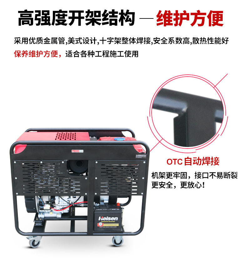 單相15kW柴油發(fā)電機特點