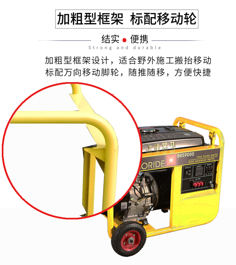 三相7kW小型汽油發(fā)電機(jī)組產(chǎn)品特點