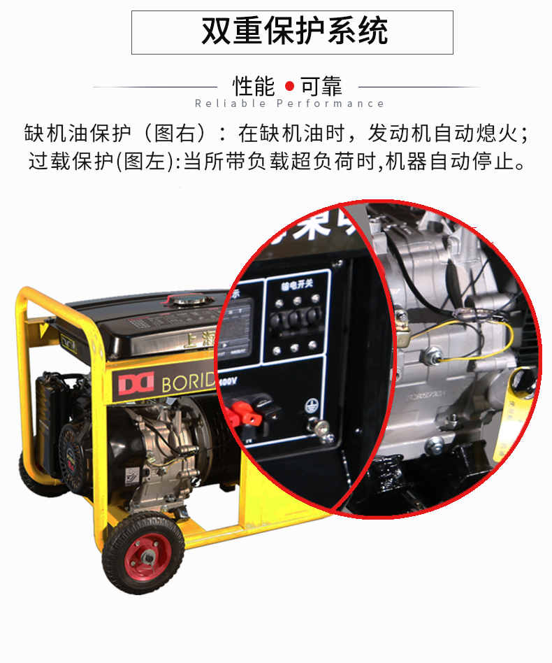 三相7kW小型汽油發(fā)電機(jī)組產(chǎn)品特點