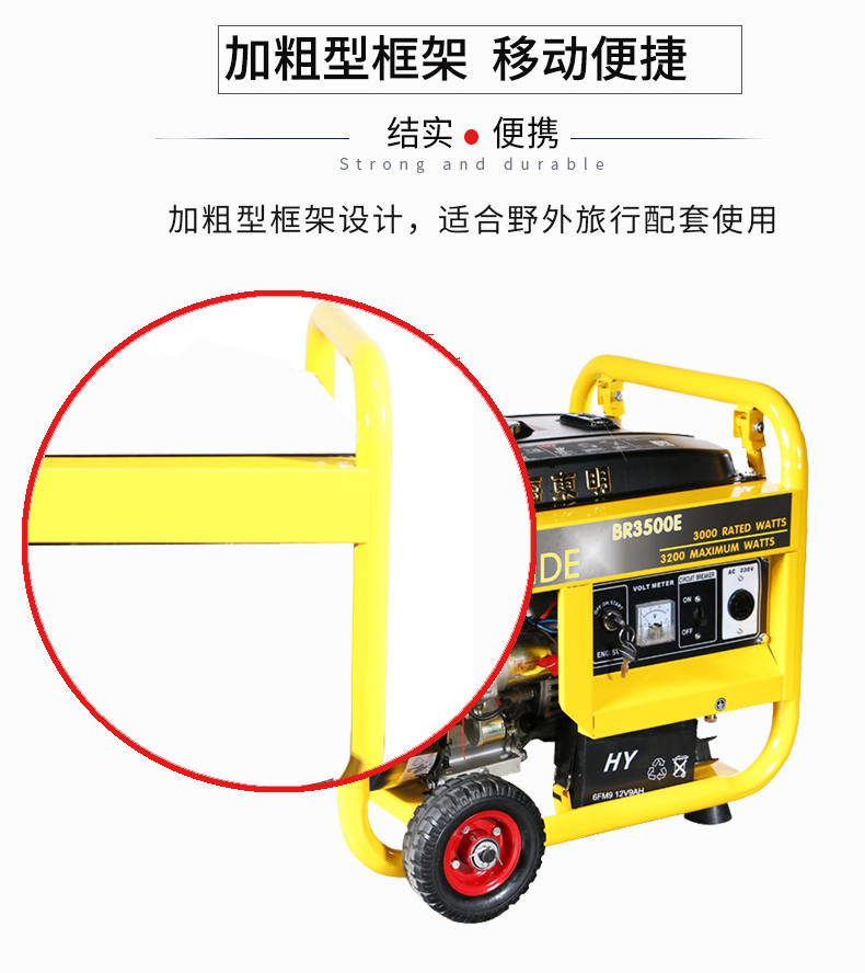 3KW單相小型發(fā)電機組特點