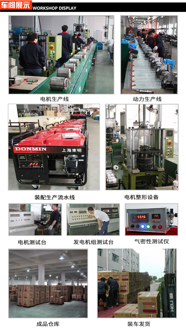 單相15kw汽油發(fā)電機車間展示