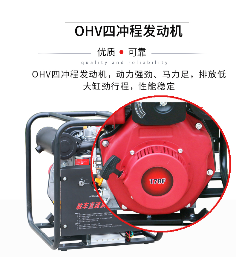 2kw駐車直流柴油發(fā)電機特點