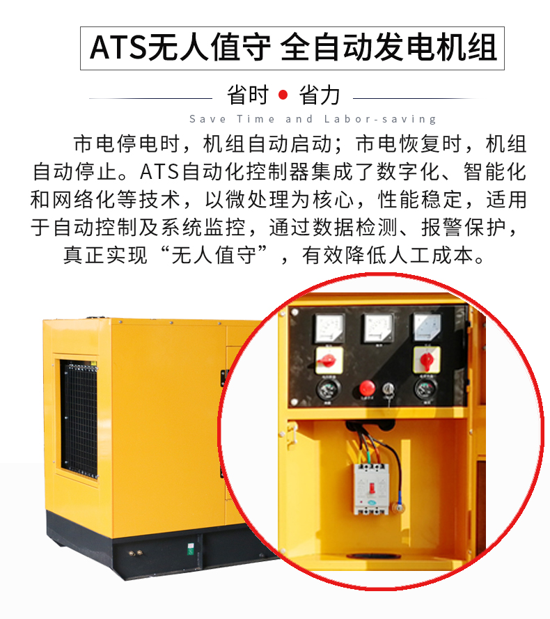 戶外工程150KW柴油發(fā)電機(jī)組特點(diǎn)