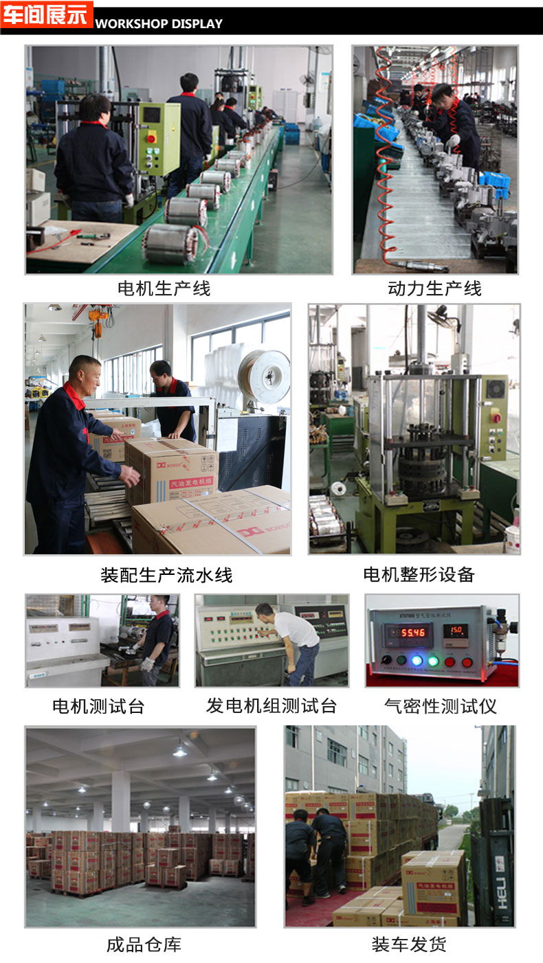 康明斯柴油發(fā)電機(jī)車間展示