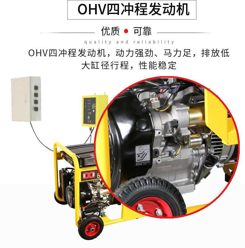 單相7.5kW無人值守ATS小型汽油發(fā)電機(jī)組特點(diǎn)