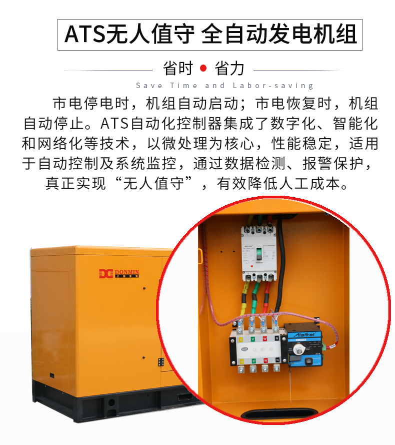 80kw玉柴柴油發(fā)電機(jī)特點(diǎn)