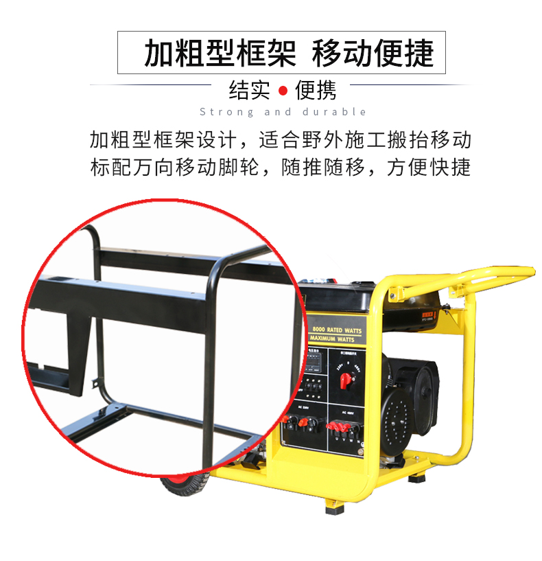 BR系列單三相8kw汽油發(fā)電機(jī)特點(diǎn)