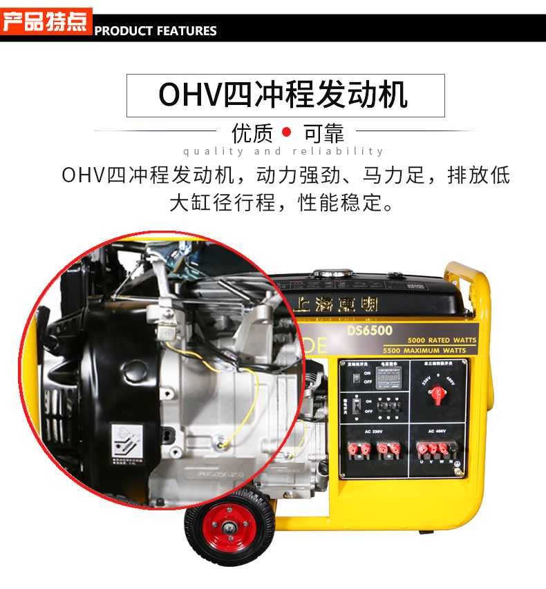 BR系列單三相5kw汽油發(fā)電機特點