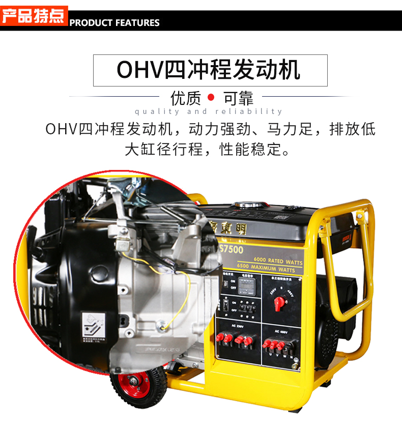 BR系列單三相6kw汽油發(fā)電機(jī)特點(diǎn)