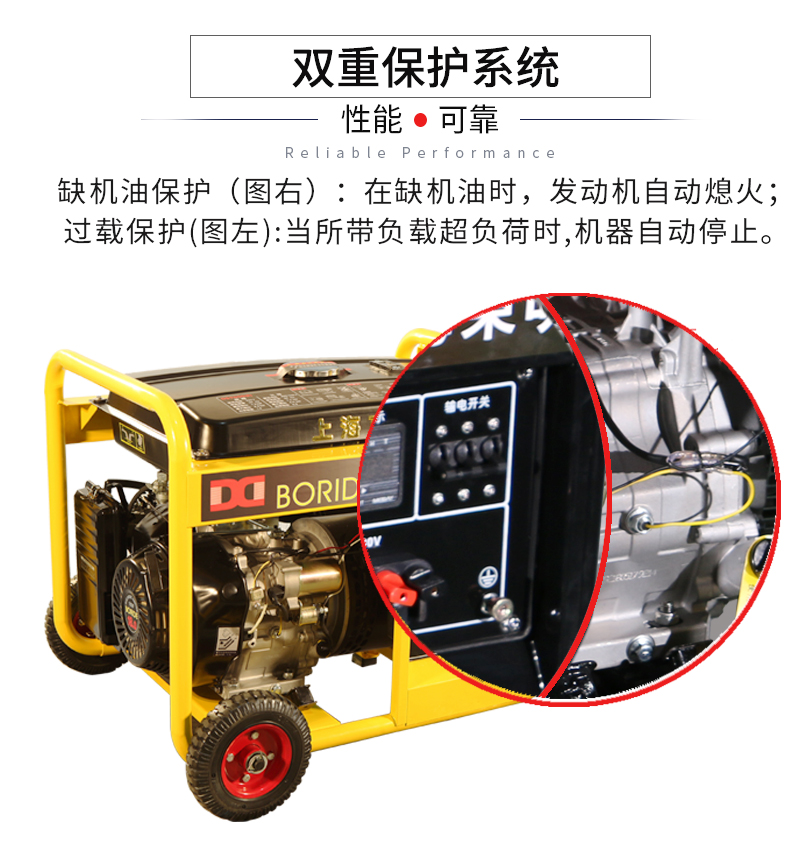 BR系列單三相7kw汽油發(fā)電機(jī)特點(diǎn)