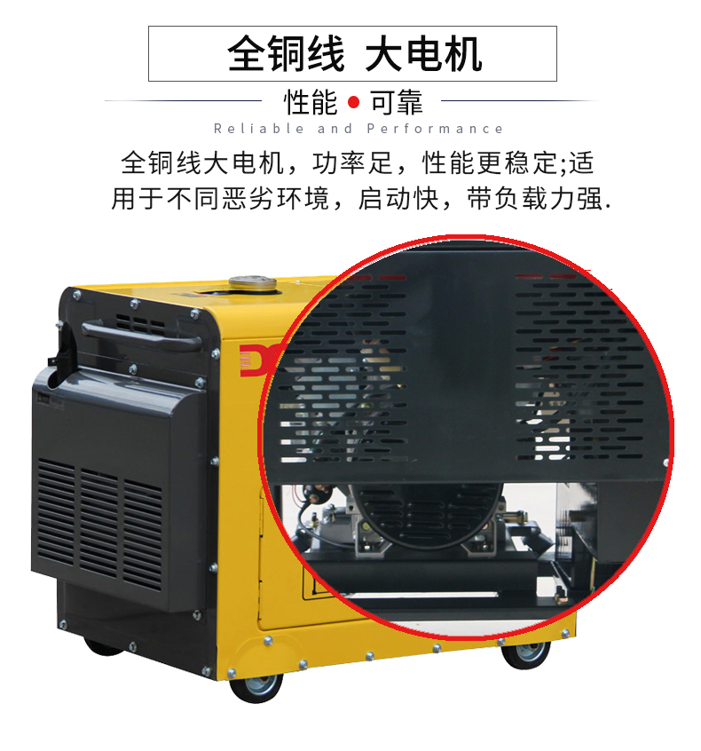 柴油5kw發(fā)電機(jī)特點(diǎn)