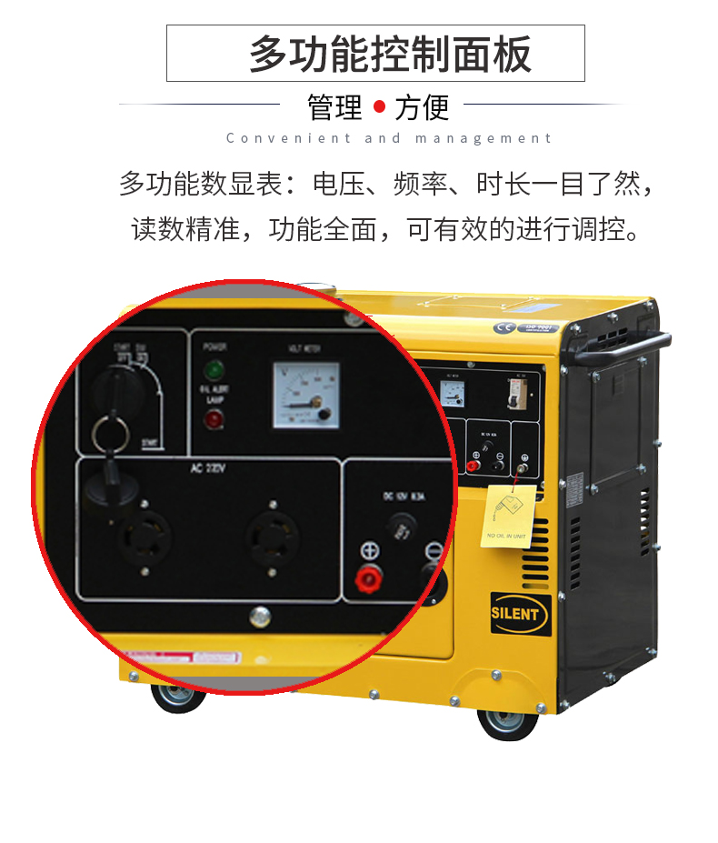 柴油5kw發(fā)電機(jī)特點(diǎn)