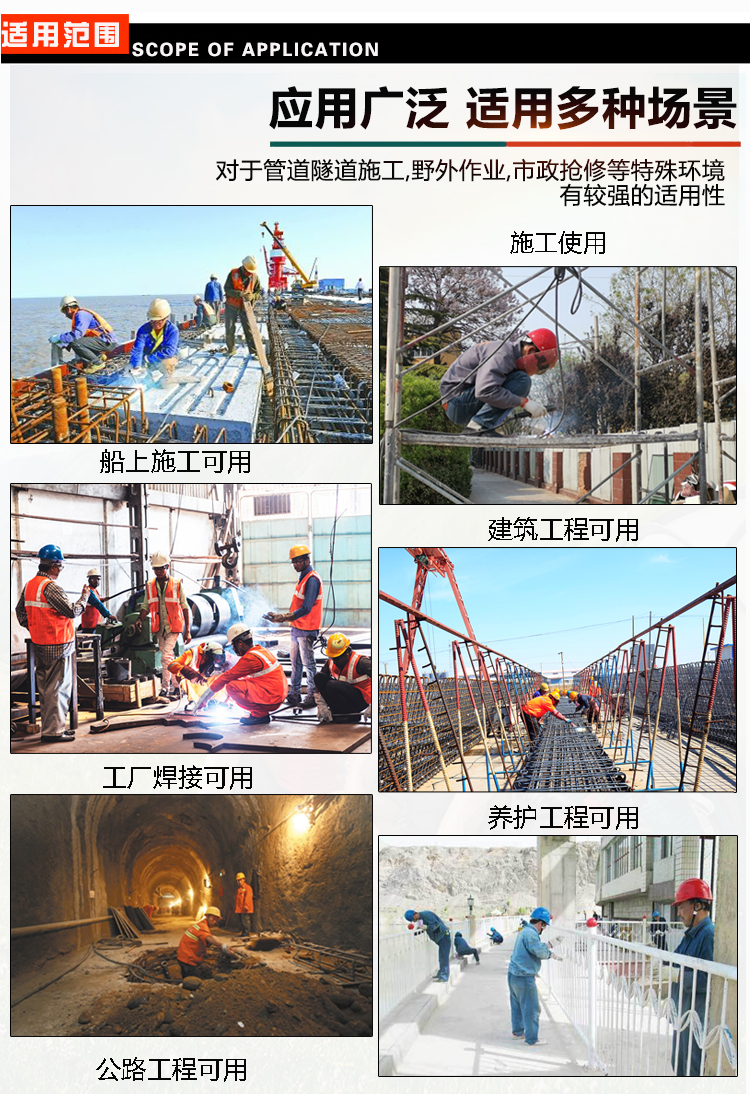 單相 5KW柴油發(fā)電電焊一體機使用范圍