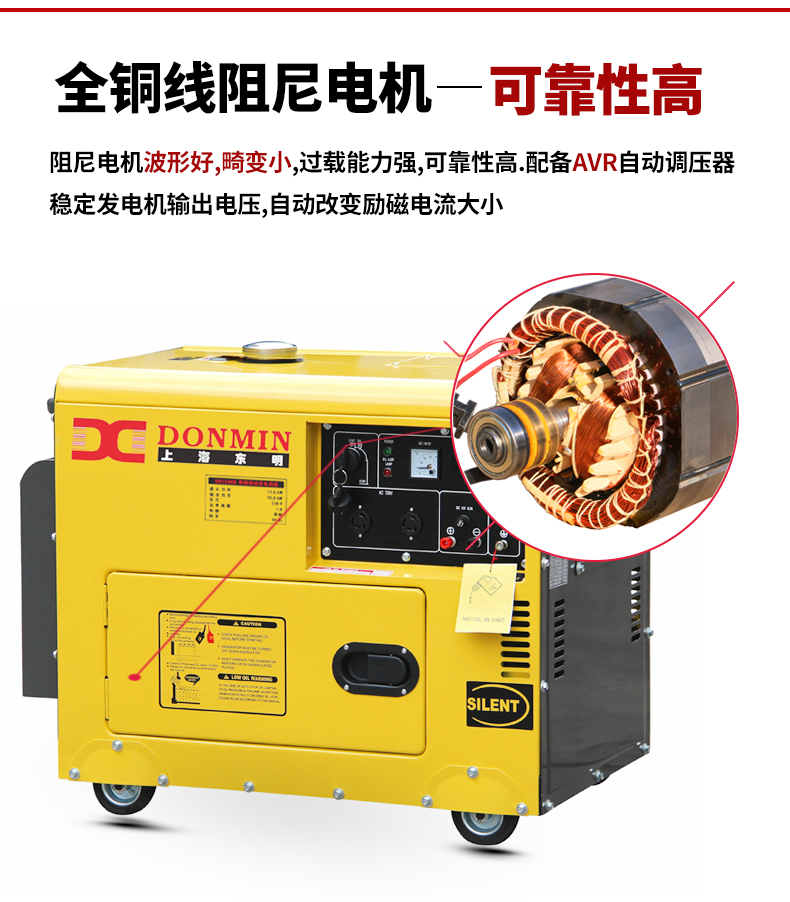 柴油3kw發(fā)電機特點
