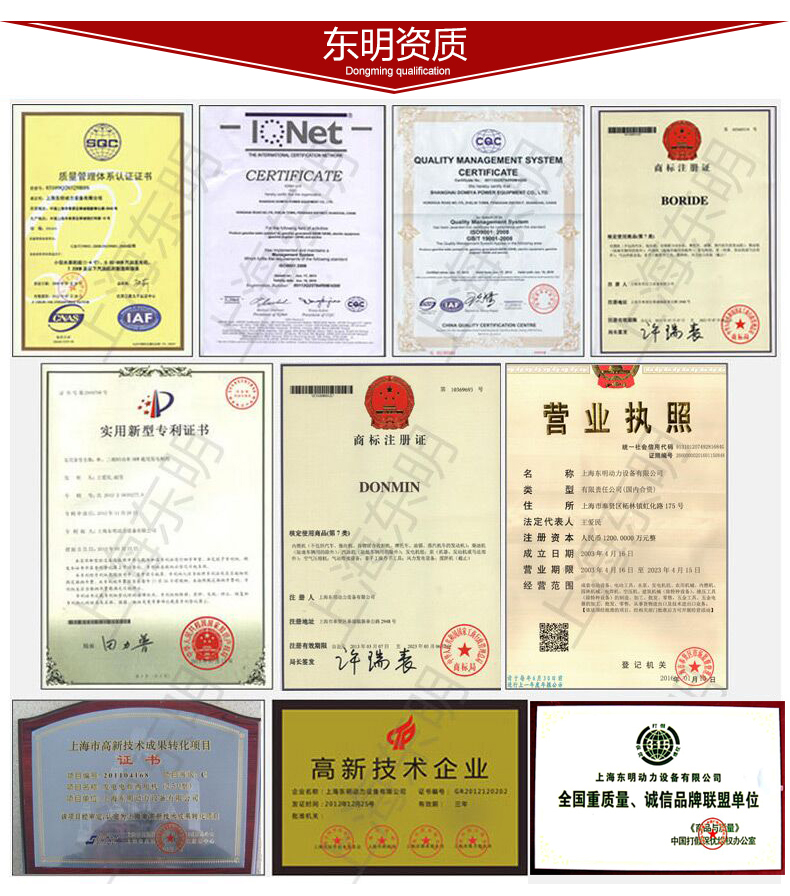單三相6kw柴油發(fā)電機公司資質