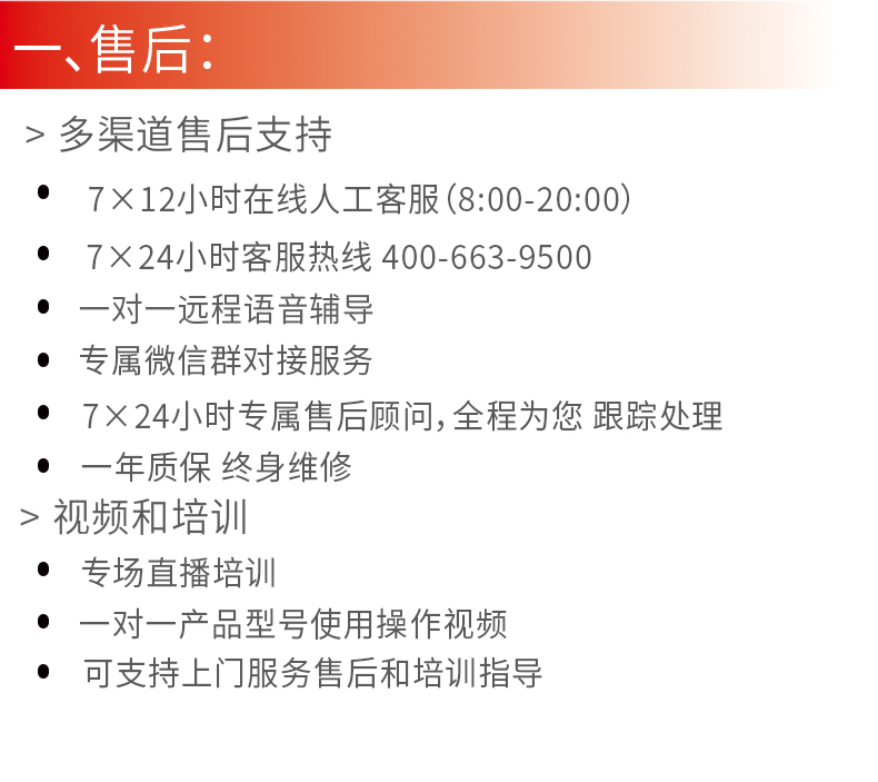 DMDS10000LE_18.jpg