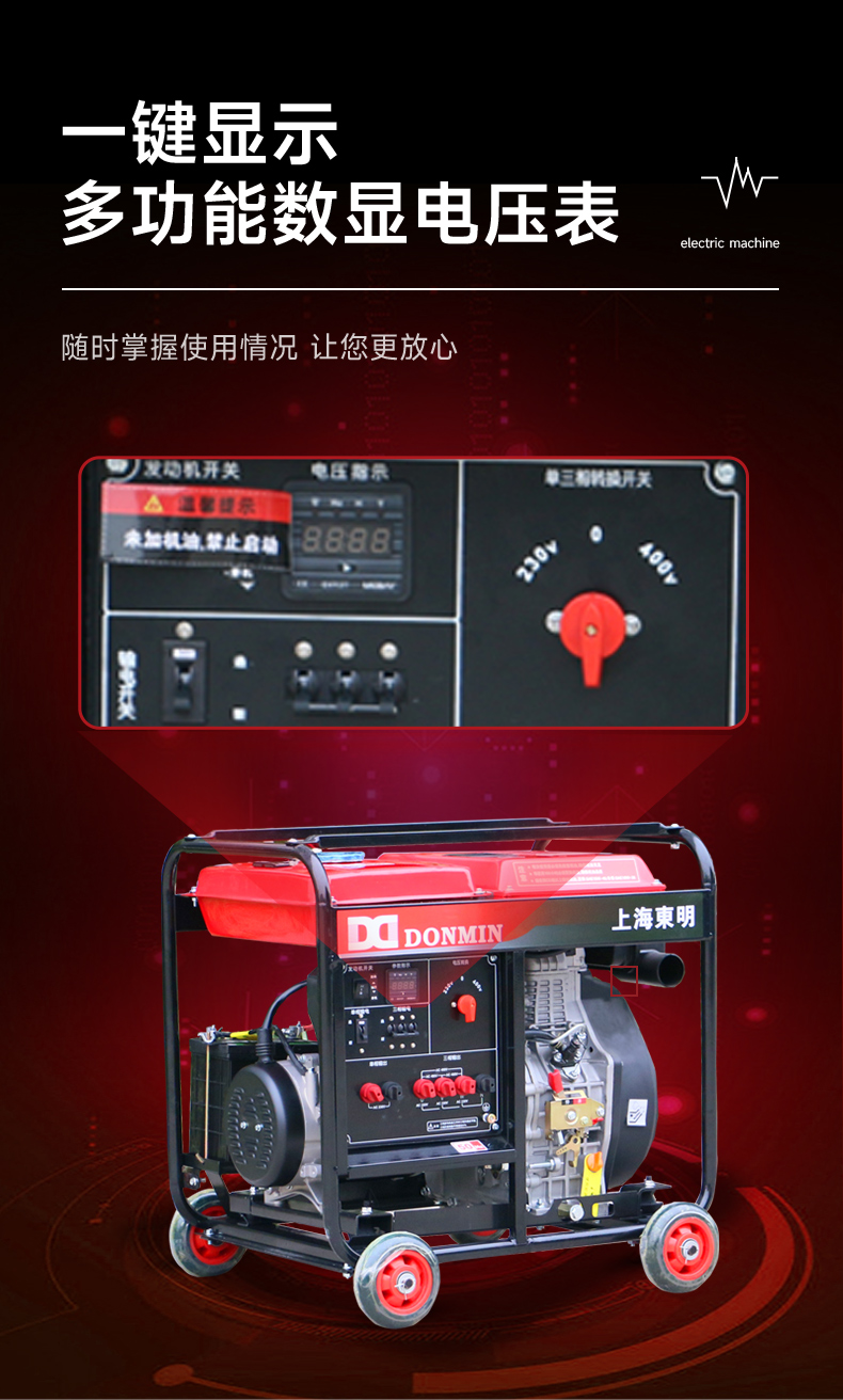 應急_08.jpg