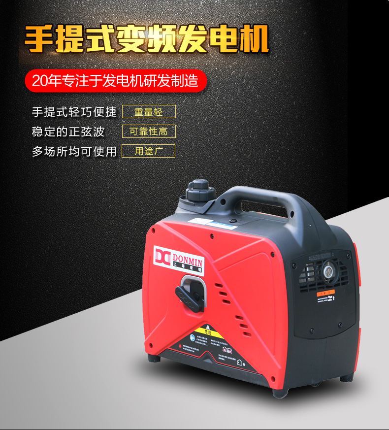 變頻機(jī)_01.jpg
