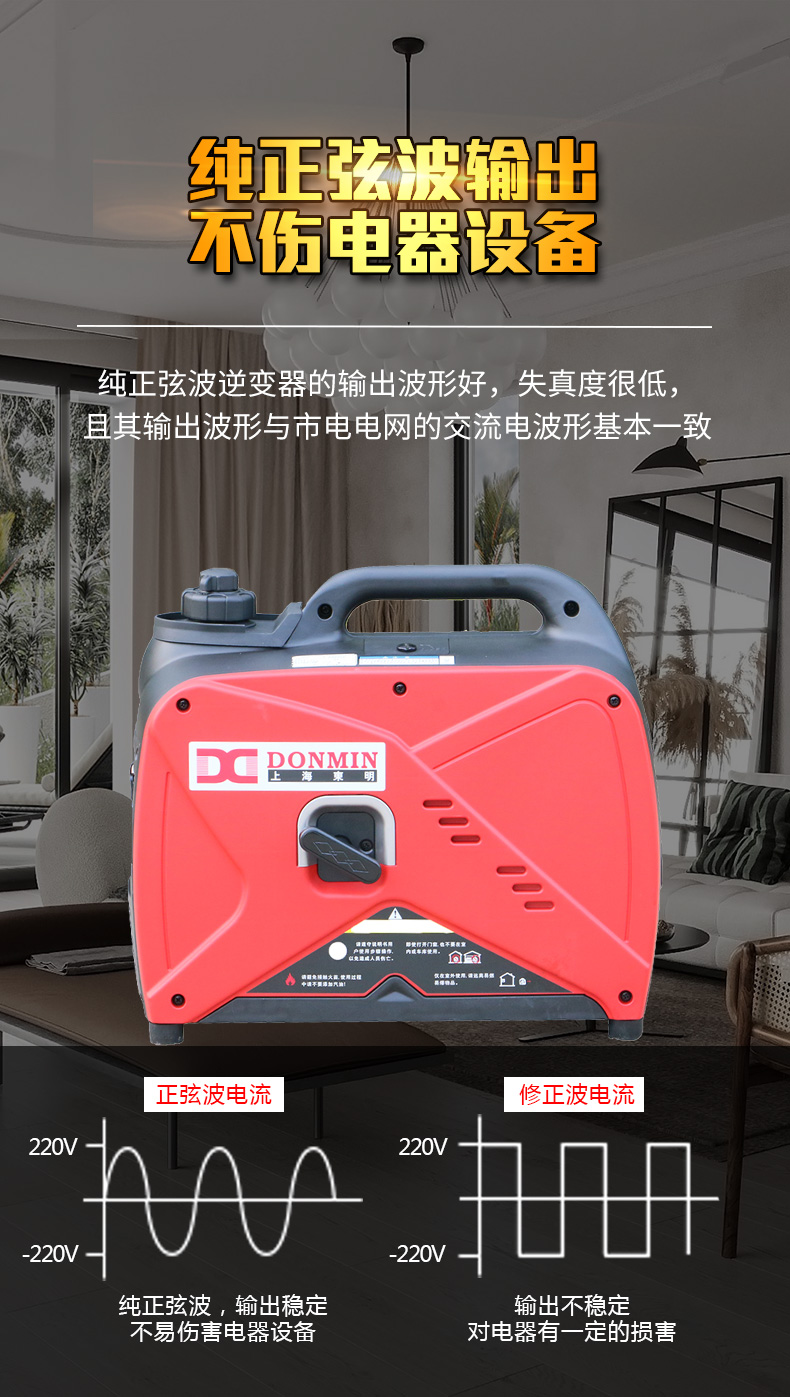 變頻機(jī)_08.jpg